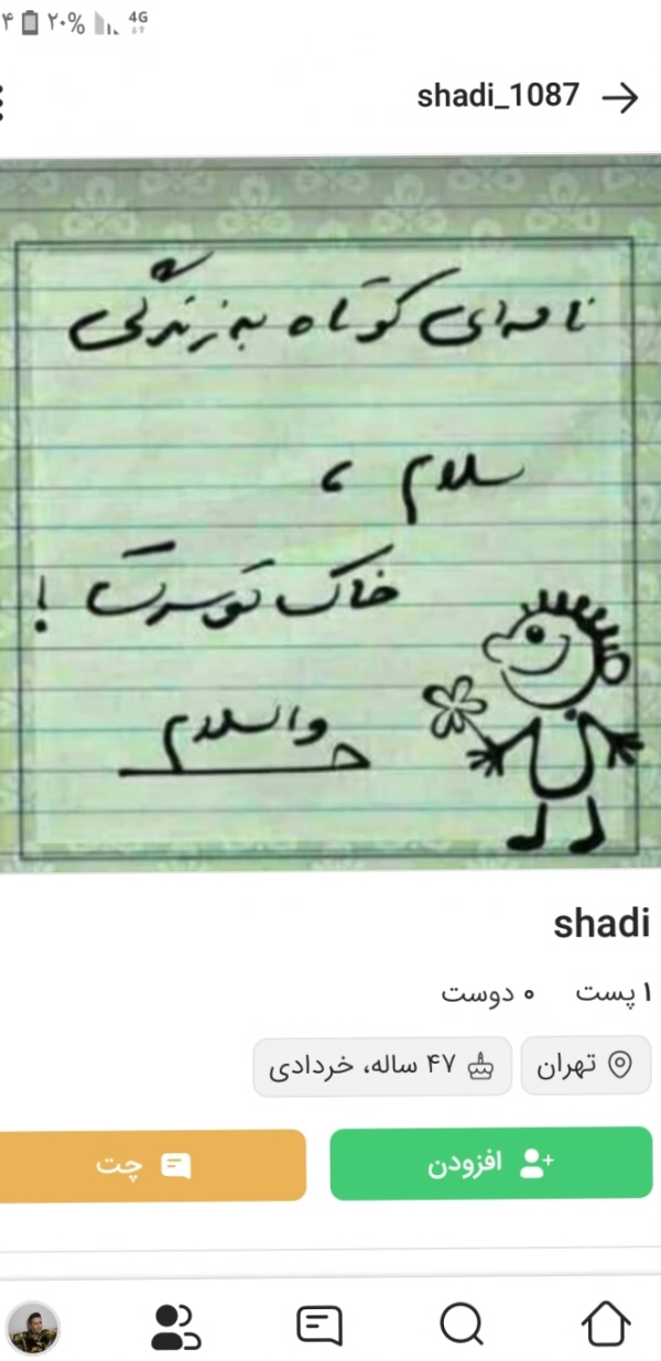 saeed