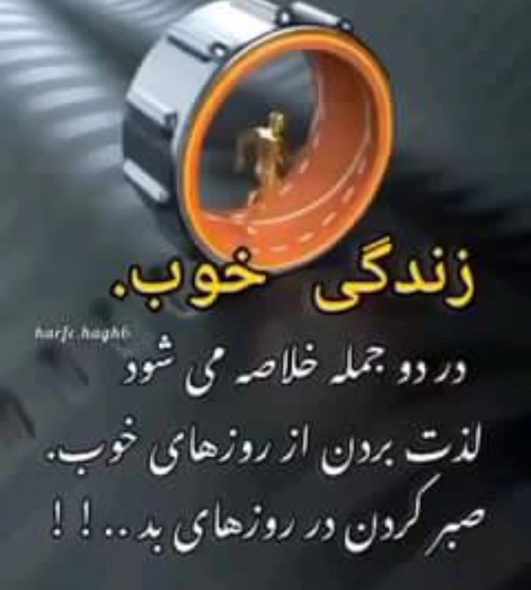 ایدا