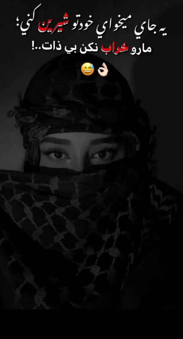Queen