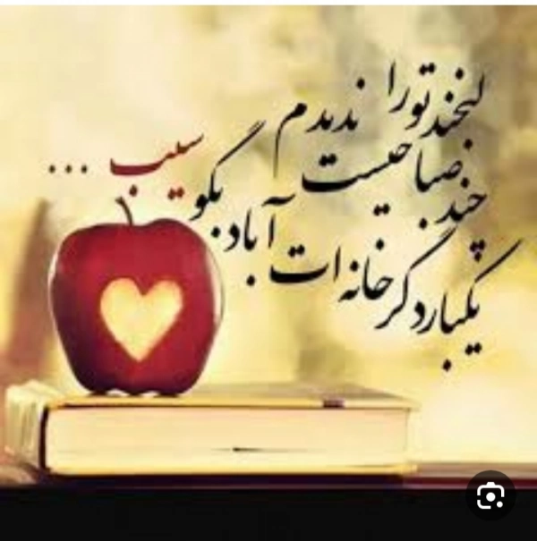 علی....