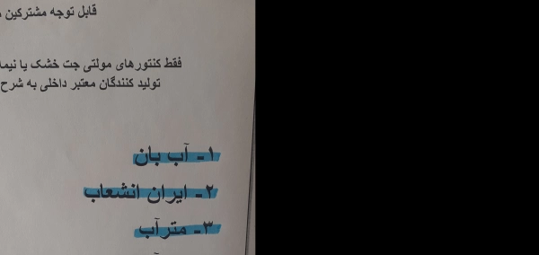 سیاره 9973