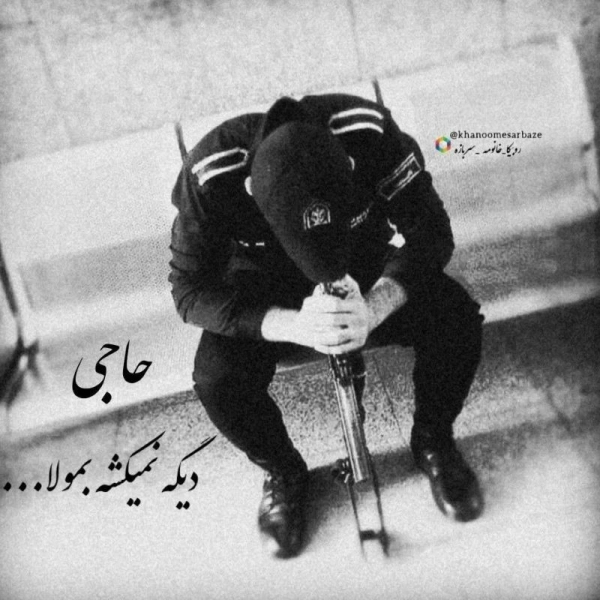 سیاره 5463