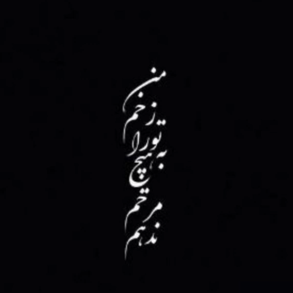 سیاره 6432.    مهراب