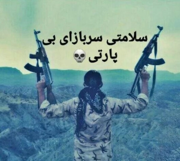 صالح