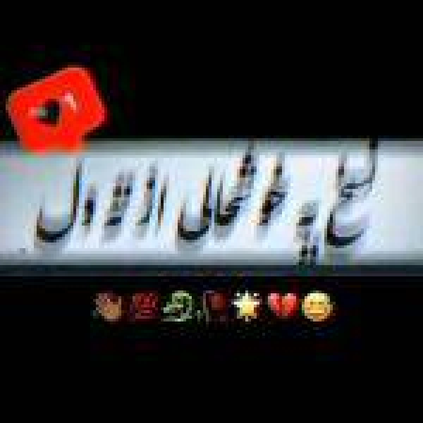 دخی  بلوچ❤