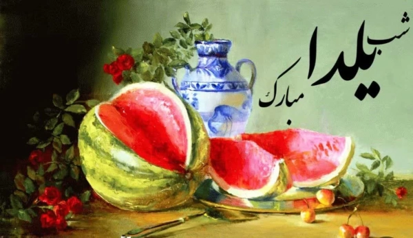 هانیییی