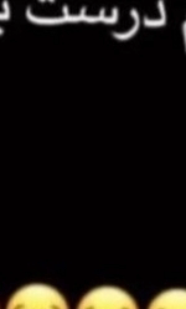 امیر