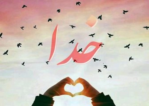 سارا