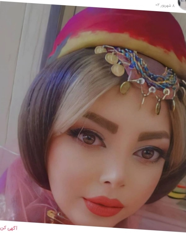 اهو بختیاری