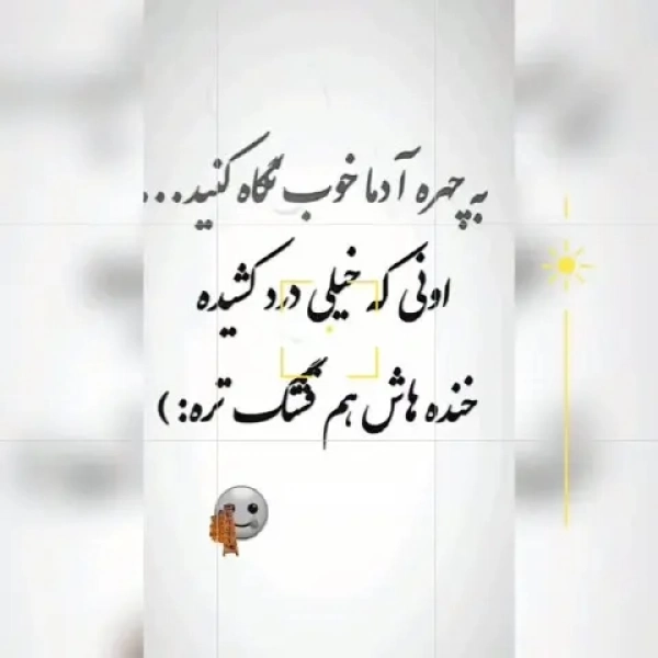 سیاره 2892