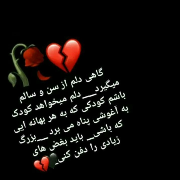 یاسین