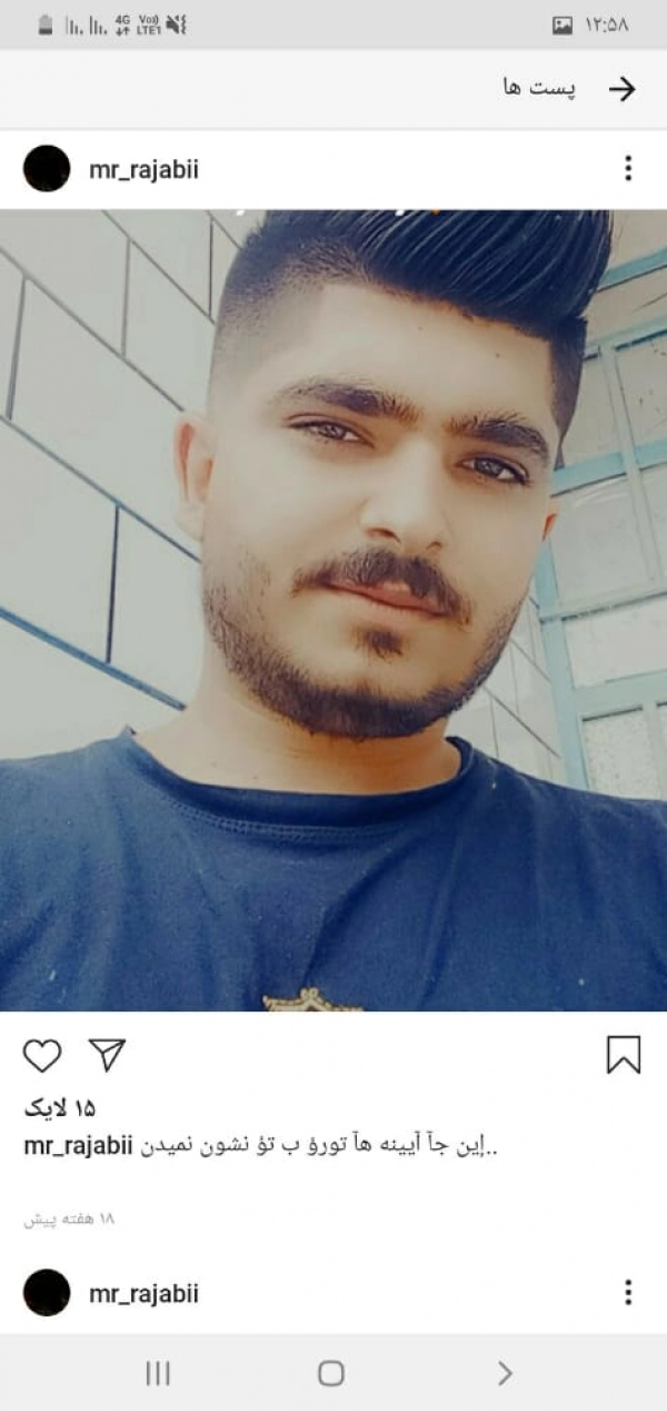 Arman rajabi