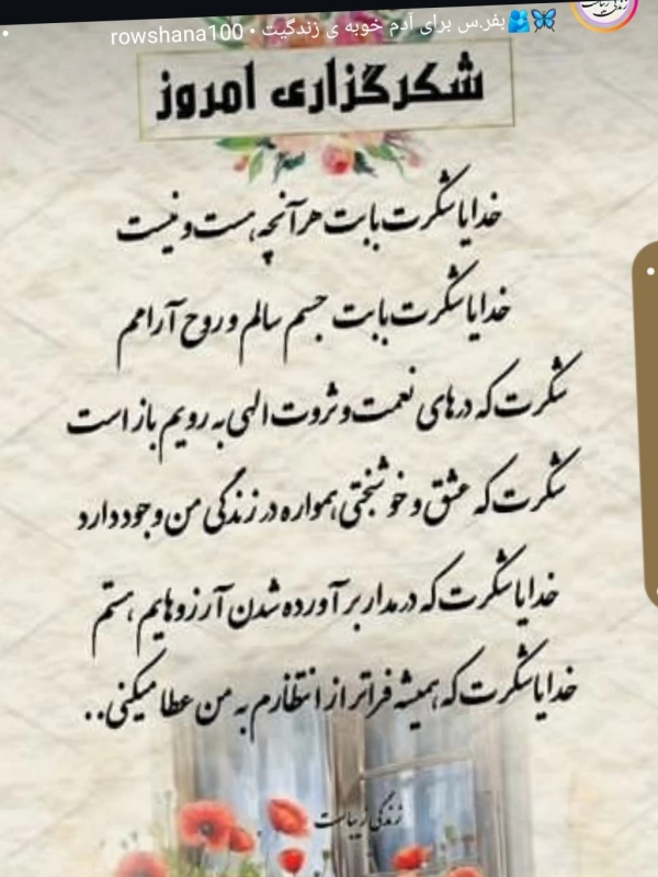 سمیرا