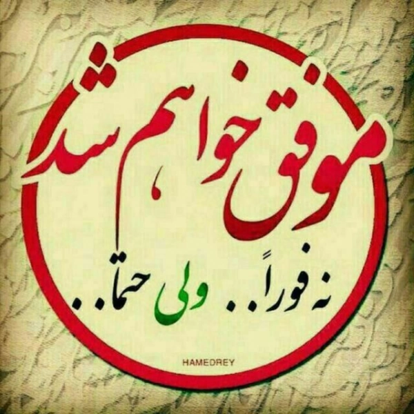 1365mhrdadsmaely