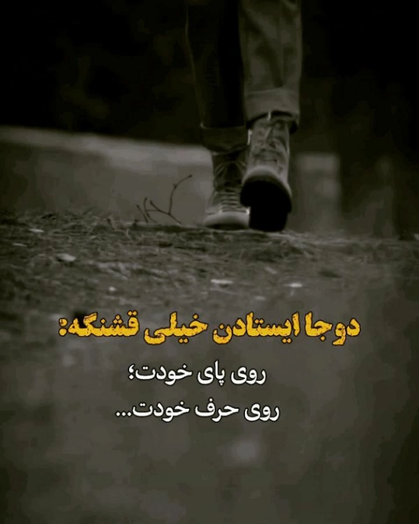 سجاد