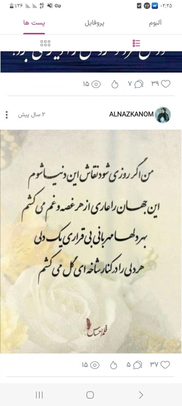 وحید