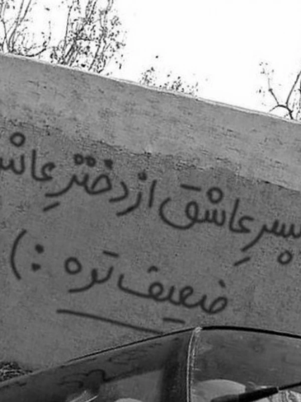 امیرحسین