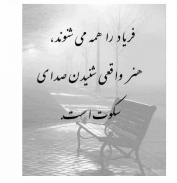 سیارهBahar005