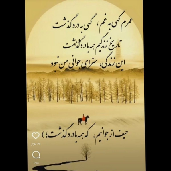 سیاره 5341