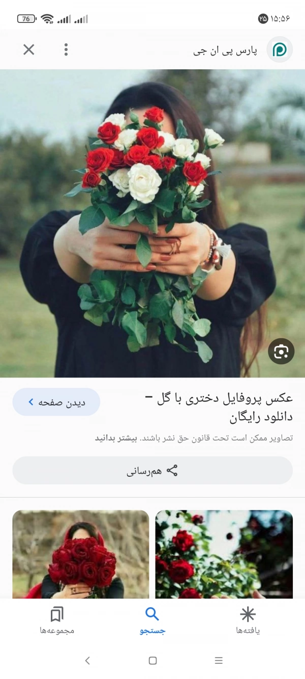 سیاره ۱۳۸۹