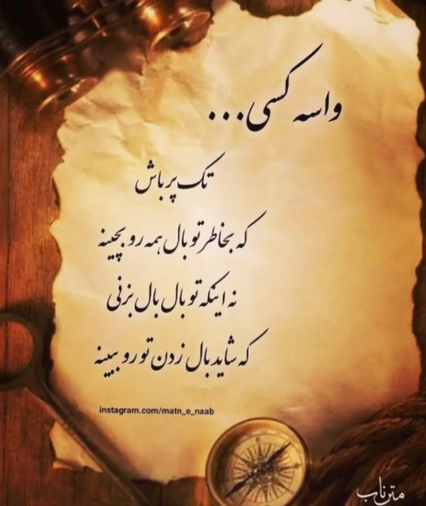 Reza سیاره 7832
