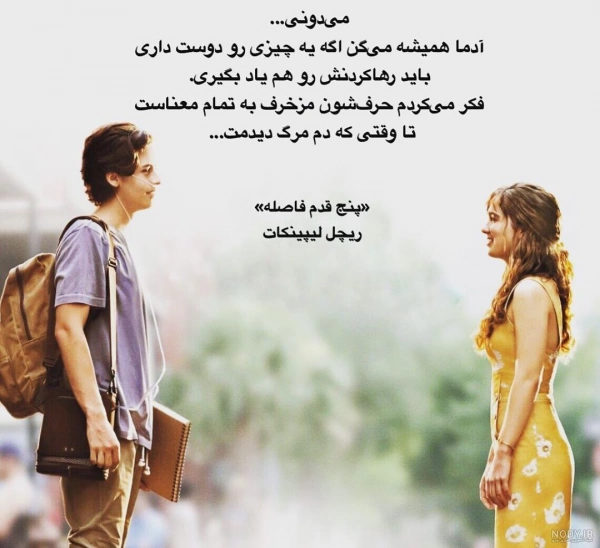 سیاره 7252