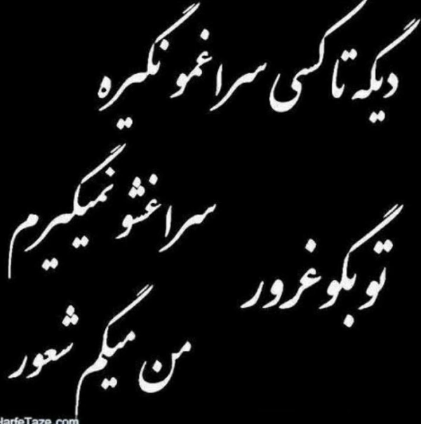 چت