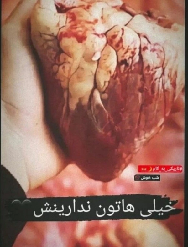 سیاره زهره