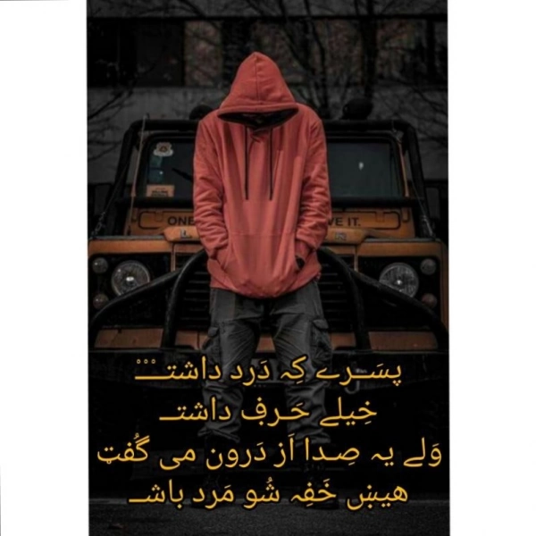 ashkan