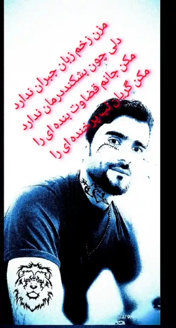 مسعود