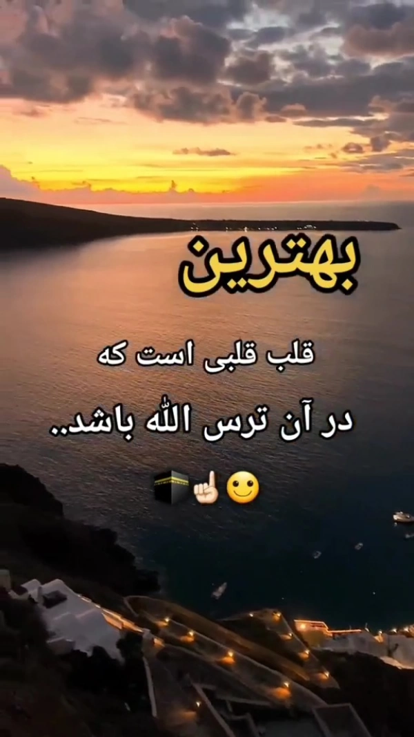 سیاره ببر بنگال