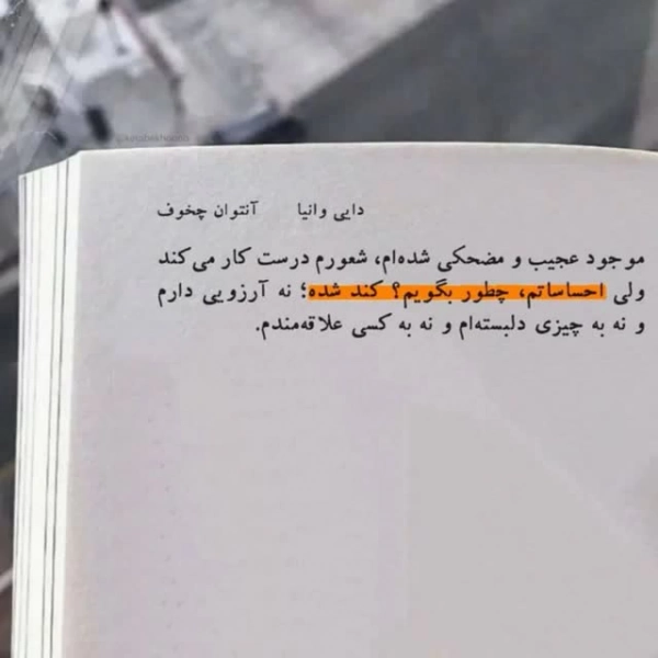 سیاره