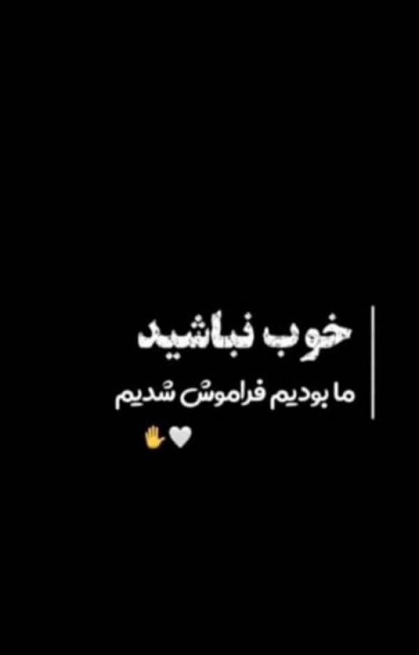 فقط خدا ...