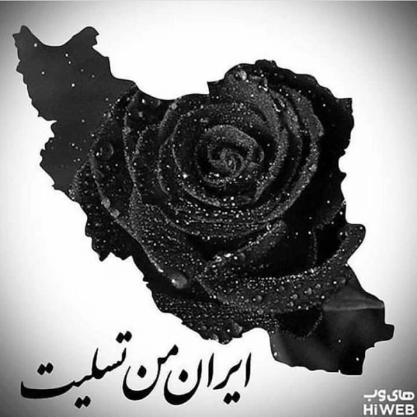 amirali