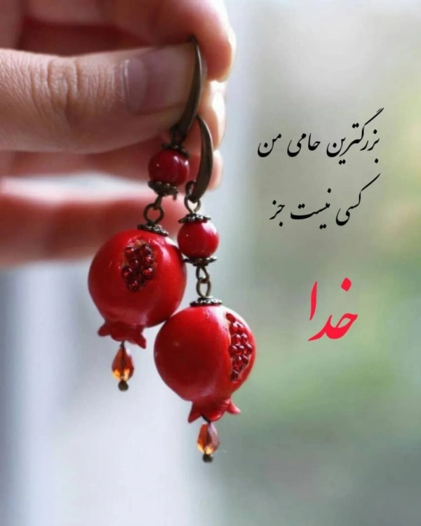 دوستی