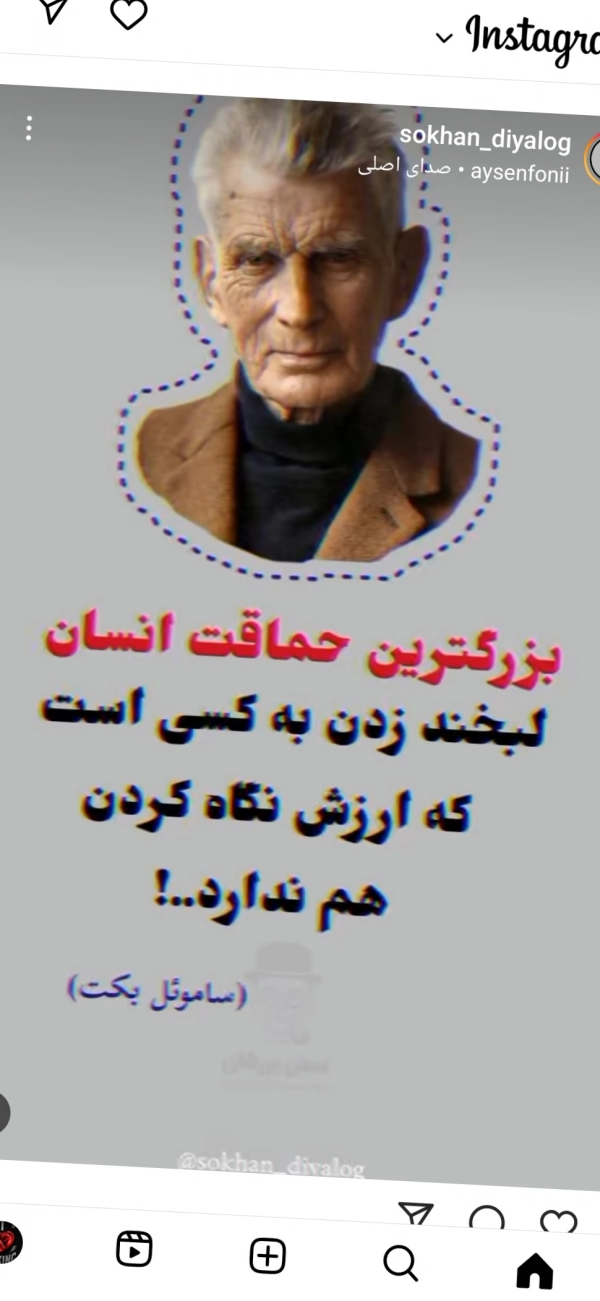 سیاره 3183