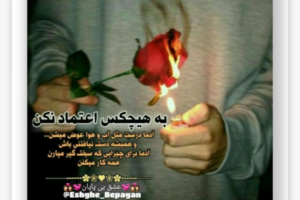 سیاره 7213