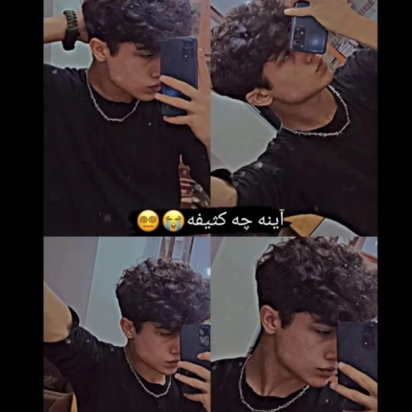 آشنا ترین غریبه شهر
