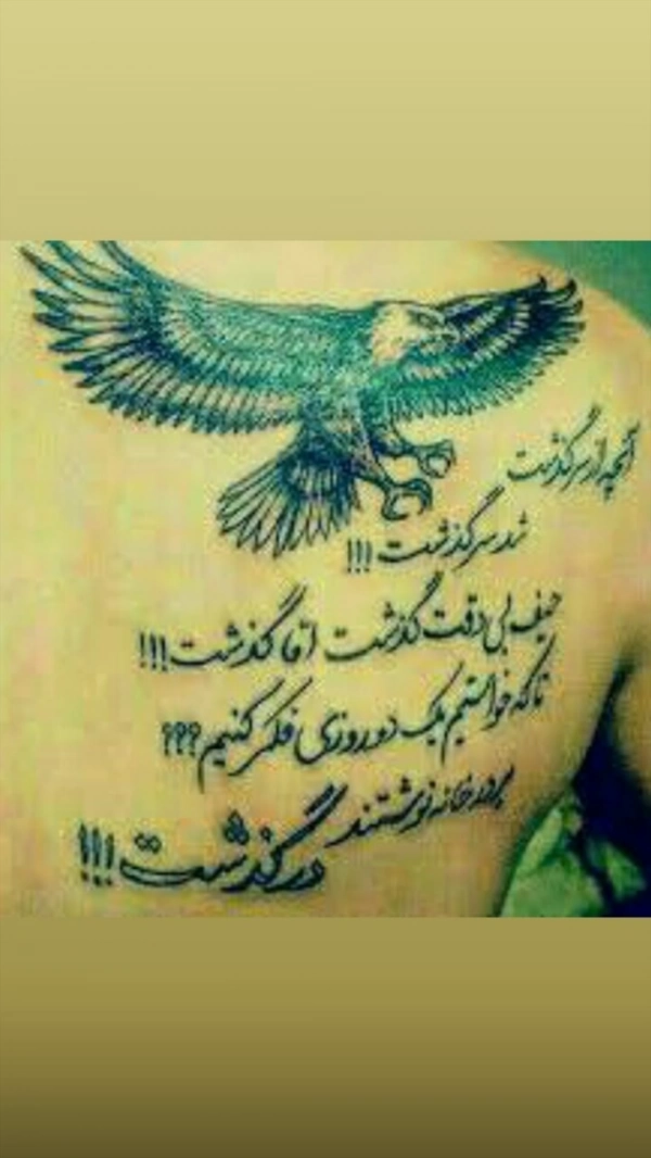 دیوونه عاشق