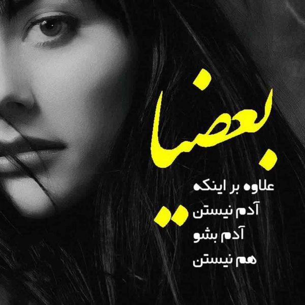 مهسا