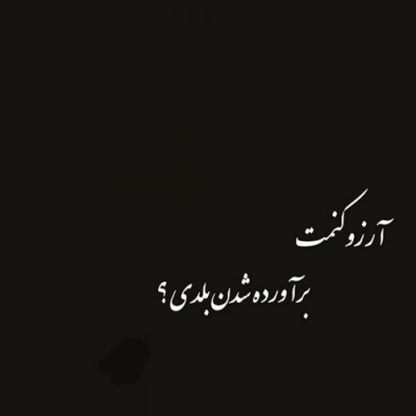 کژال