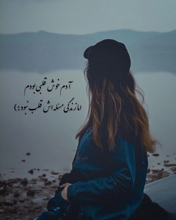 zeinab