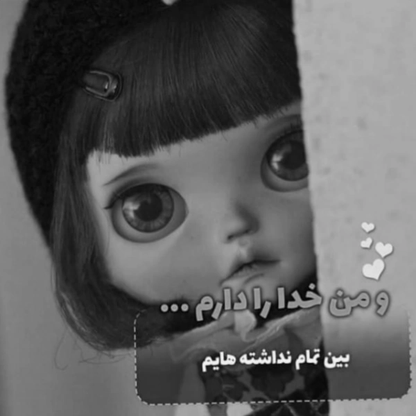 negin ♡