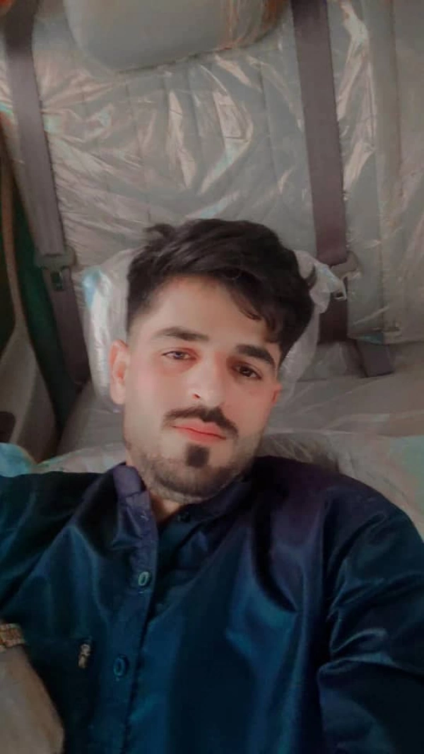ارامش