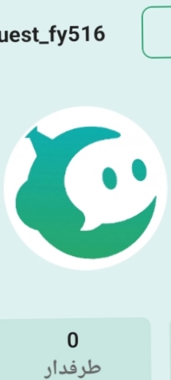 زمین