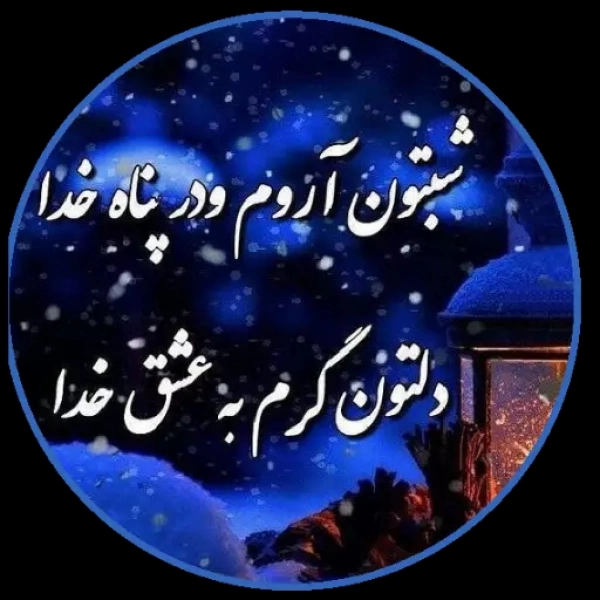 زمین