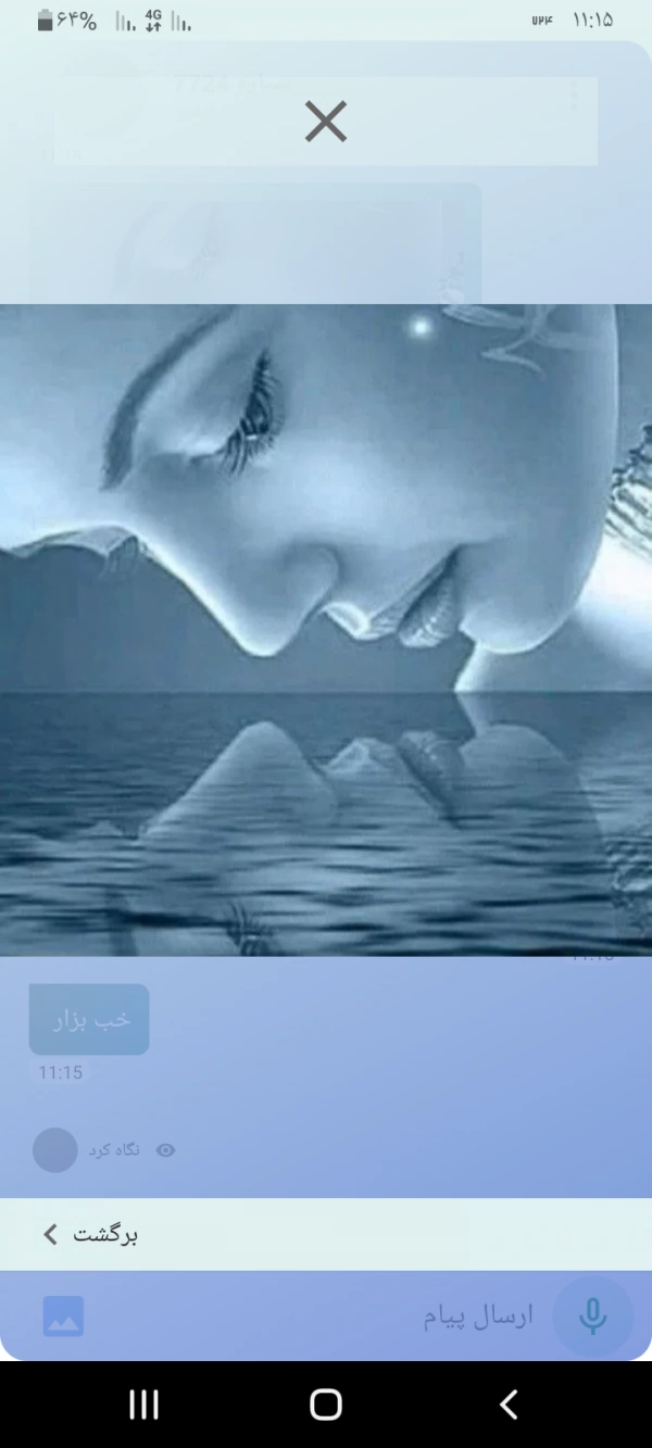 فاطمه