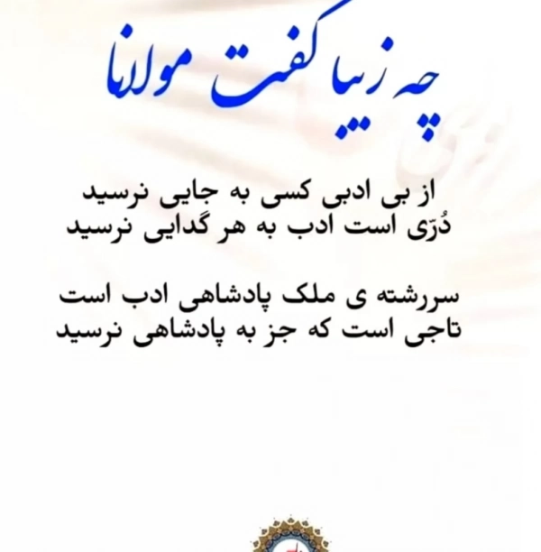 سیاره 2477