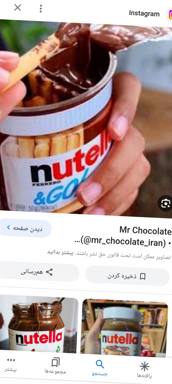 ستایش