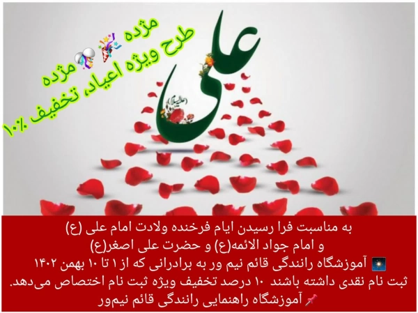 سیاره 3725